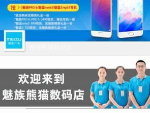 專業賦能，精準觸達 探索深圳龍華觀瀾石巖地區的網站建設與代運營服務