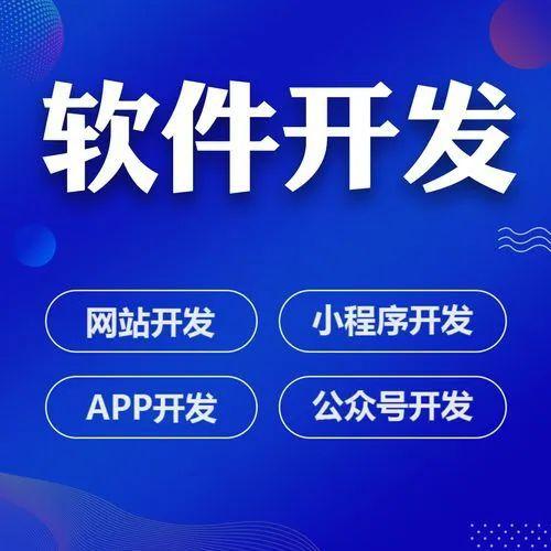 西安企業(yè)數(shù)字化轉(zhuǎn)型服務(wù) 網(wǎng)站、小程序商城與公眾號(hào)開(kāi)發(fā)全攻略
