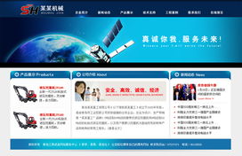 青島網(wǎng)景 以信任為基，打造企業(yè)信賴的模板中心與網(wǎng)站建設(shè)標(biāo)桿