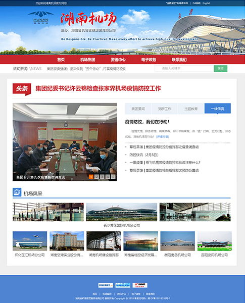 網(wǎng)站建設(shè) 長(zhǎng)沙網(wǎng)站建設(shè),長(zhǎng)沙網(wǎng)站制作,長(zhǎng)沙做網(wǎng)站,長(zhǎng)沙微信開(kāi)發(fā),長(zhǎng)沙抖音代運(yùn)營(yíng) 長(zhǎng)沙康曼德