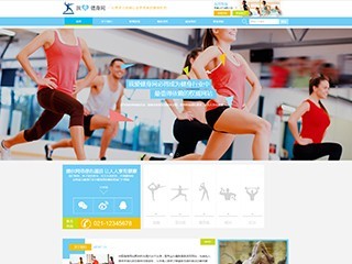 網(wǎng)站建設(shè)_小程序制作_商城開(kāi)發(fā)_模板超市_凡思特科技建站工廠-凡思特科技客戶資料庫(kù)-成都凡思特網(wǎng)絡(luò)科技建站倉(cāng)庫(kù)